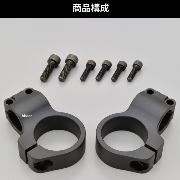 【メーカー在庫あり】 デイトナ ハンドルクランプ GB350/S マットブラック 31469 HD店
