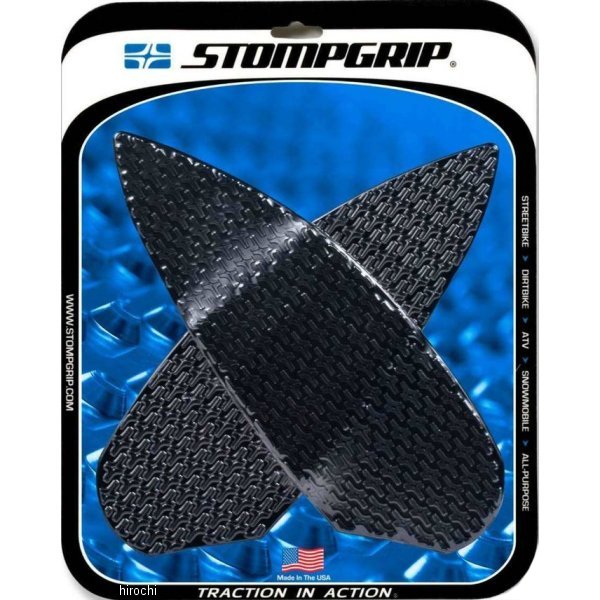 ストンプグリップ STOMPGRIP トラクションパッドタンクキット 19年-21年 BMW S1000R/RR 黒 55-14-0165B HD店