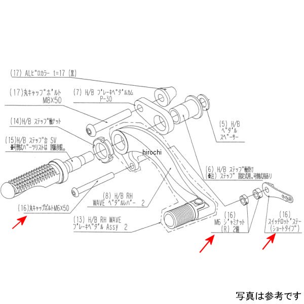 ビート BEET スイッチロッドステーSET 11ZX-10R 9101-KB3-00 HD店