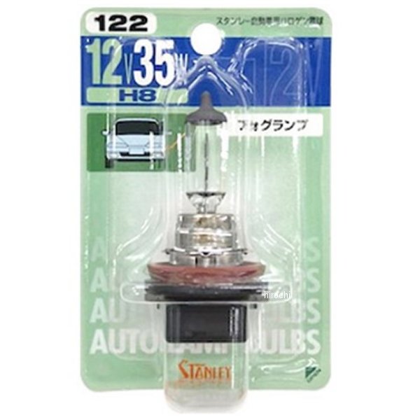 スタンレー STANLEY ハロゲンバルブ H8 12V35W 1個入り NO.122 HD店