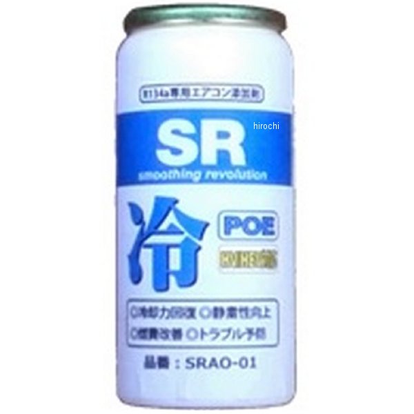エナジープライス Energy Price R134a専用 エアコンオイル添加剤 30ml 079030007 HD店