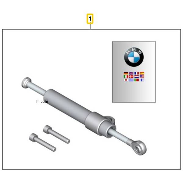 BMW純正 ステアリングダンパー 