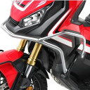 ヘプコアンドベッカー HEPCO&BECKER フロントアッパークラッシュガード 17年-21年 X-ADV シルバー 503999 00 09 HD店