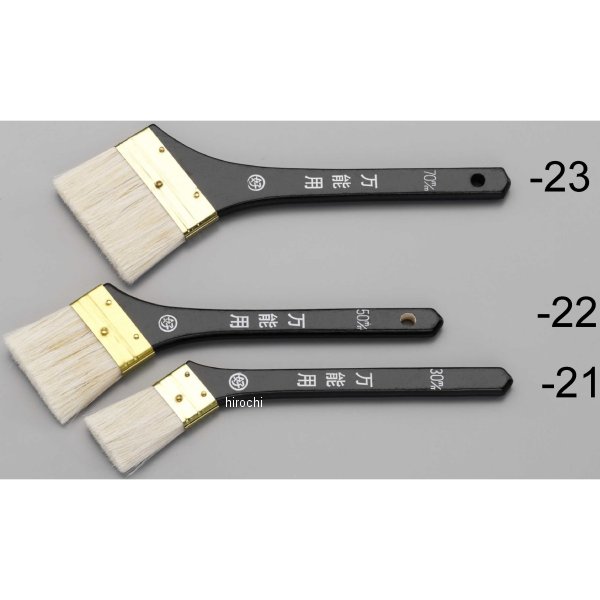 【メーカー在庫あり】 エスコ(ESCO) 50mm 万能刷毛 000012001343 HD