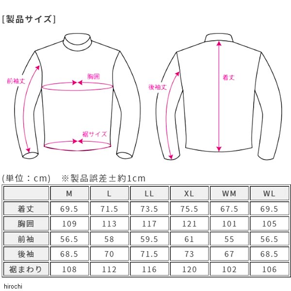 ラフ&ロード 秋冬モデル ラフパーカー スラッシュブラック/レッド レディース WM R...
