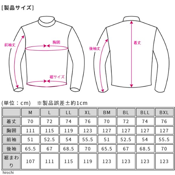 ラフ&ロード 秋冬モデル デュアルテックスストームパーカーFP ミッドナイトブルー ...