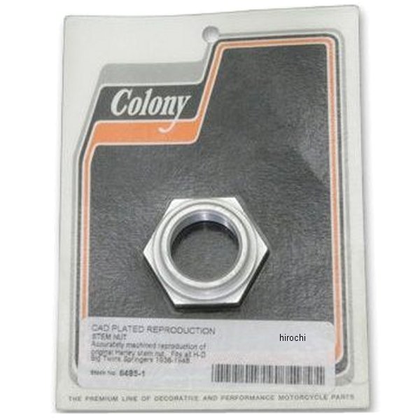 【メーカー在庫あり】 ガッツクローム フォークステムナット 74スプリンガー カドミウム G8485-1 HD店