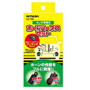 ミツバサンコーワ ホンダ車専用ホーンハーネスセット SZ-1161 HD店