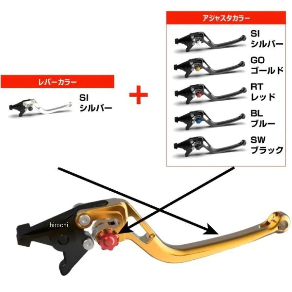 エルエスエル LSL BOW ボウ レバー96年-99年 ヤマハ TRX85096年-02年 ヤマハ YZF600Rレバーカラー:シルバーアジャスタカラー:レッドクラッチ側200B-L06SIRT楽天 HD店