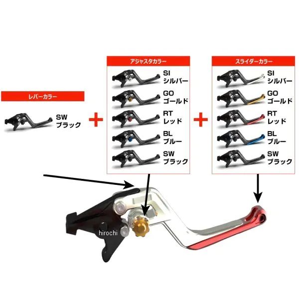 エルエスエル LSL ERGONIA エルゴニア レバー96年-99年 ヤマハ TRX85096年-02年 ヤマハ YZF600Rレバーカラー:ブラックアジャスタカラー:レッドスライダーカラー:ゴールドクラッチ側200EL06SWRTGO楽天 HD店