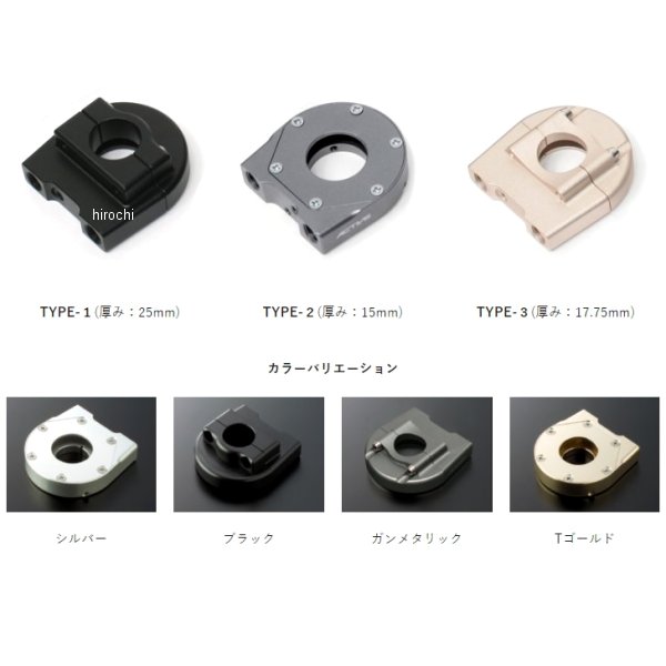 アクティブ ACTIVE スロットルキット タイプ1 φ28 21年 GB350、GB350S メッキ/黒 1...