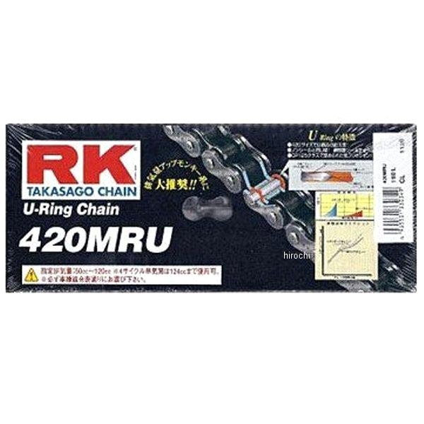 【メーカー在庫あり】 RKジャパン 420MRU-140 スタンダードシリーズ チェーン (140L) 420MRU140 HD店