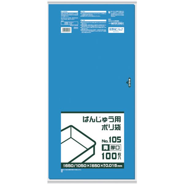 【メーカー在庫あり】 日本サニパック(株) サニパック ばんじゅう用ポリ袋105号(厚...