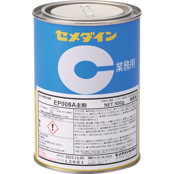 ・可とう性があるため、はく離接着性に優れます。・耐熱性、耐熱老化性良好です。・たれ止めタイプです。・日本接着剤工業会 JAIA F☆☆☆☆規格品、 JAIA 4VOC基準適合品です。・電機、電子部品の接着とシールに。・建築用複合部材の接着に。・精密機器、工芸品などの組立に。・色(主剤/硬化剤)：白色半透明/淡褐色半透明・容量(g)：500・可使時間(23℃)：60分・硬化時間(23℃)：12時間・色：白色半透明・硬化時間(分)：360・粘度：粘度(mPa・s)：Pa・s/23℃ 292・高粘度タイプ・2液混合型・缶タイプ・主成分:エポキシ樹脂・この商品は、一般消費者様向けの製品ではないため、表示や取扱説明書などが一般消費者様向けに表記・同梱されておりません。・生産国 日本・JANコード 4901761527385・質量 0.600kg・コード：473-7081 ・品目：AP375AP-375楽天 HD店　