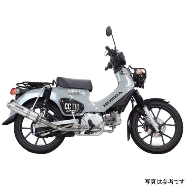 【メーカー在庫あり】 SP武川 ボンバーマフラー 政府認証 スーパーカブ110、クロスカブ110 04-02-0370 HD店