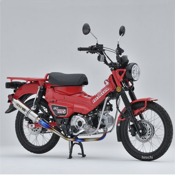 オーヴァー OVER フルエキゾースト GP-PERFORMANCE 政府認証 20年以降 CT125 フルチタン 16-06-06 HD店