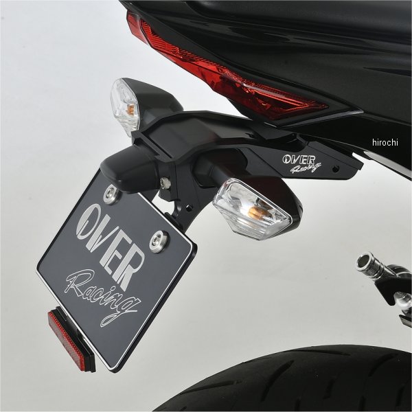 オーヴァー OVER フェンダーレスキット 20年以降 ZX-25R 黒 57-86-21 HD店