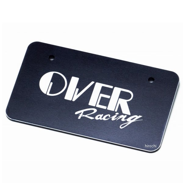 オーヴァー OVER ダミーナンバープレートセット ミニバイク系 黒 95-97-01 HD店