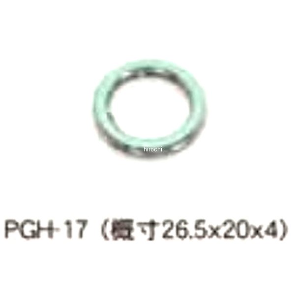 【メーカー在庫あり】 ポッシュ POSH エキゾーストガスケット スマートディオ、トゥデイ、ズーマー 1個入り 285590 HD店