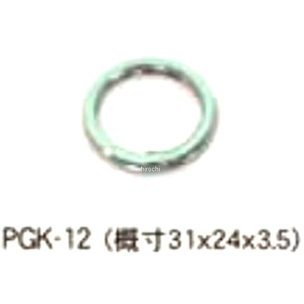 【メーカー在庫あり】 ポッシュ POSH エキゾーストガスケット KSR110、KLX110 1個入り 456590 HD店