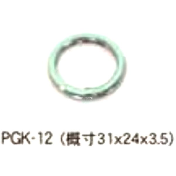 ポッシュ POSH エキゾーストガスケットKSR110、KLX1101個入り456590楽天 HD店　