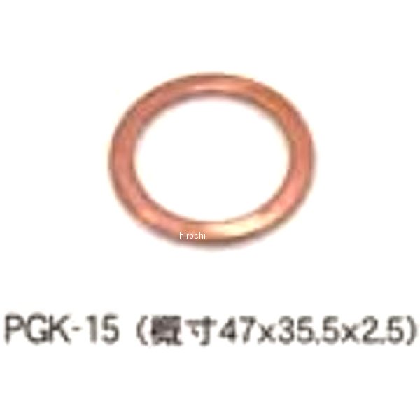 【メーカー在庫あり】 ポッシュ POSH エキゾーストガスケット 06年-11年 ER-6N 2個入り 605590 HD店