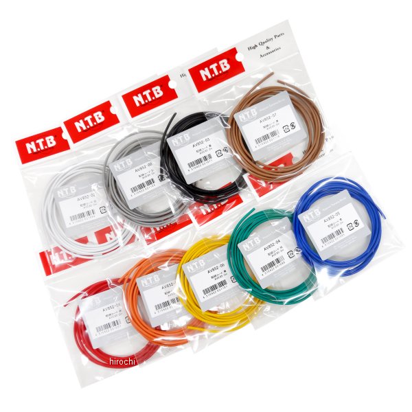 【メーカー在庫あり】 NTB 配線コード 白 AV52-02 HD店