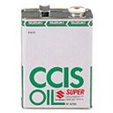 スズキ純正 2サイクルオイル CCIS スーパー容量:1Lタイプ:2ST99000-21570-000楽天 HD店　