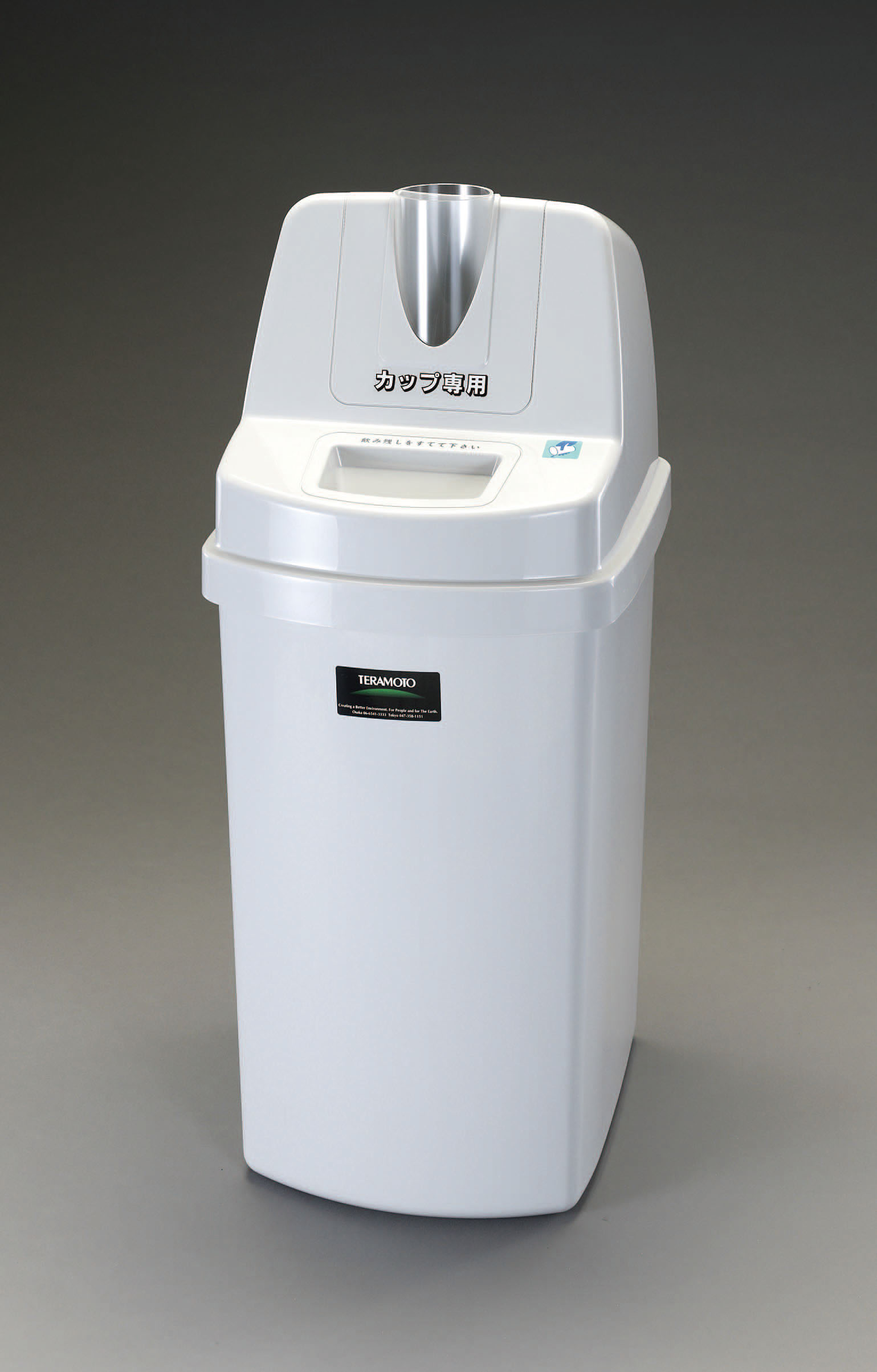 【メーカー在庫あり】 エスコ ESCO 95L カップ回収用容器 000012233541 HD店