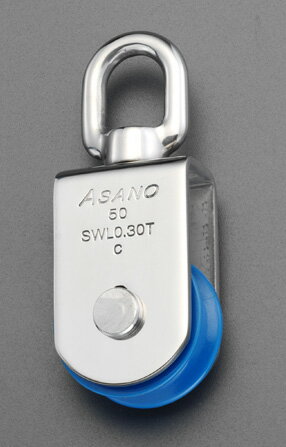 【メーカー在庫あり】 エスコ ESCO 75mm サンマブロック ステンレス製/ナイロン車 000012094305 HD店