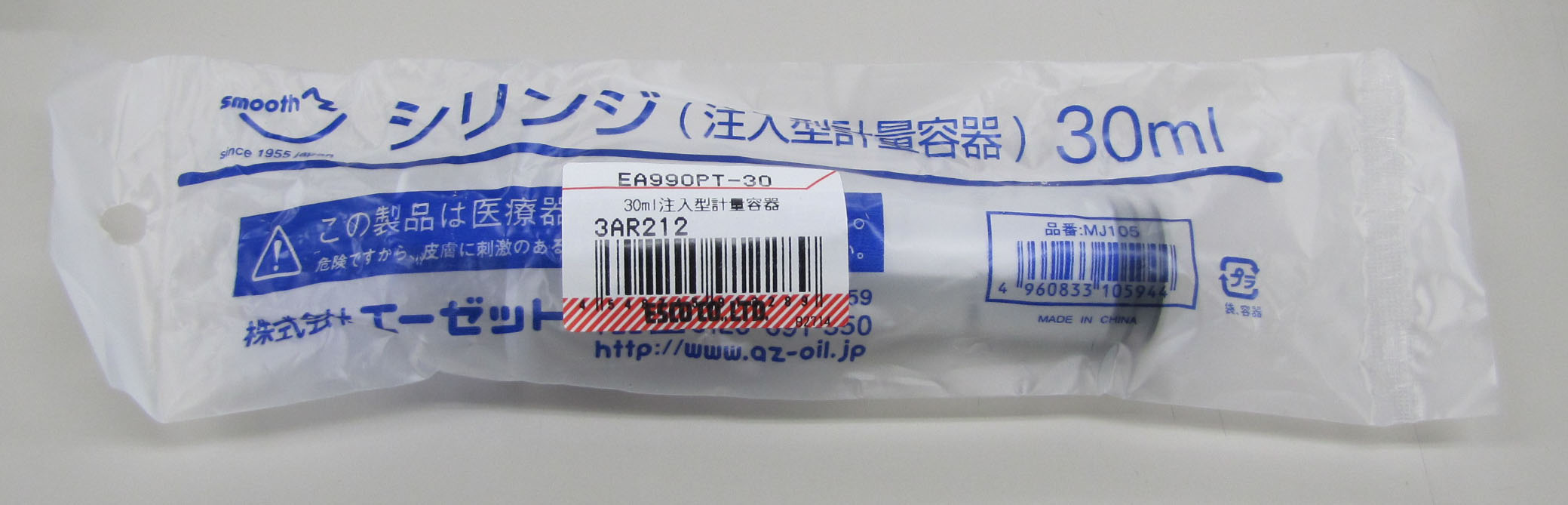 �ڥ᡼�����߸ˤ���� ������ ESCO 30 ml �����������ƴ� 000012251087 JP