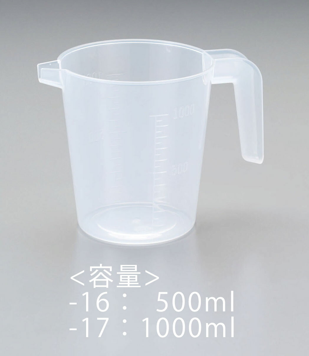 材質：ポリプロピレン容量：500mlサイズ（外寸）：106（W）X160（D）X118（H）mm入数：1個目盛付000012266793 HD　