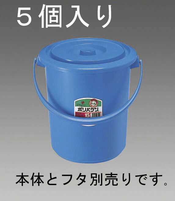 ڥ᡼߸ˤ  ESCO 10.0L ݥХ 5 000012219222 HDŹ