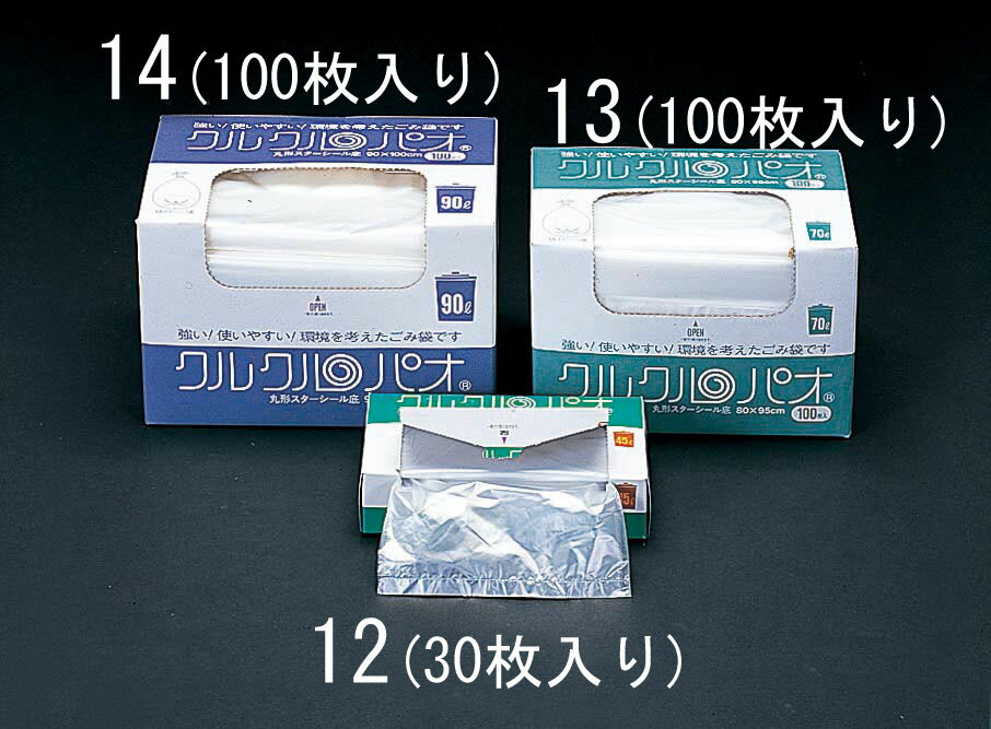【メーカー在庫あり】 エスコ ESCO 90L ごみ袋 100枚 000012042455 HD店