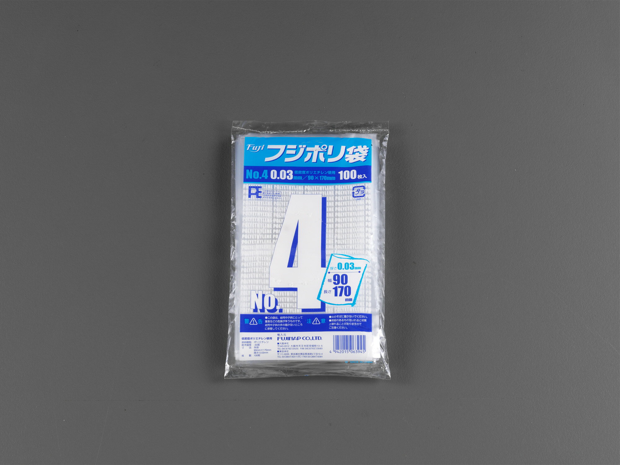 ●サイズ…90×170mm●厚み…0.03mm●重量…0.9kg●材質…ポリエチレン透明袋入数は1000枚です。000012245505 HD　