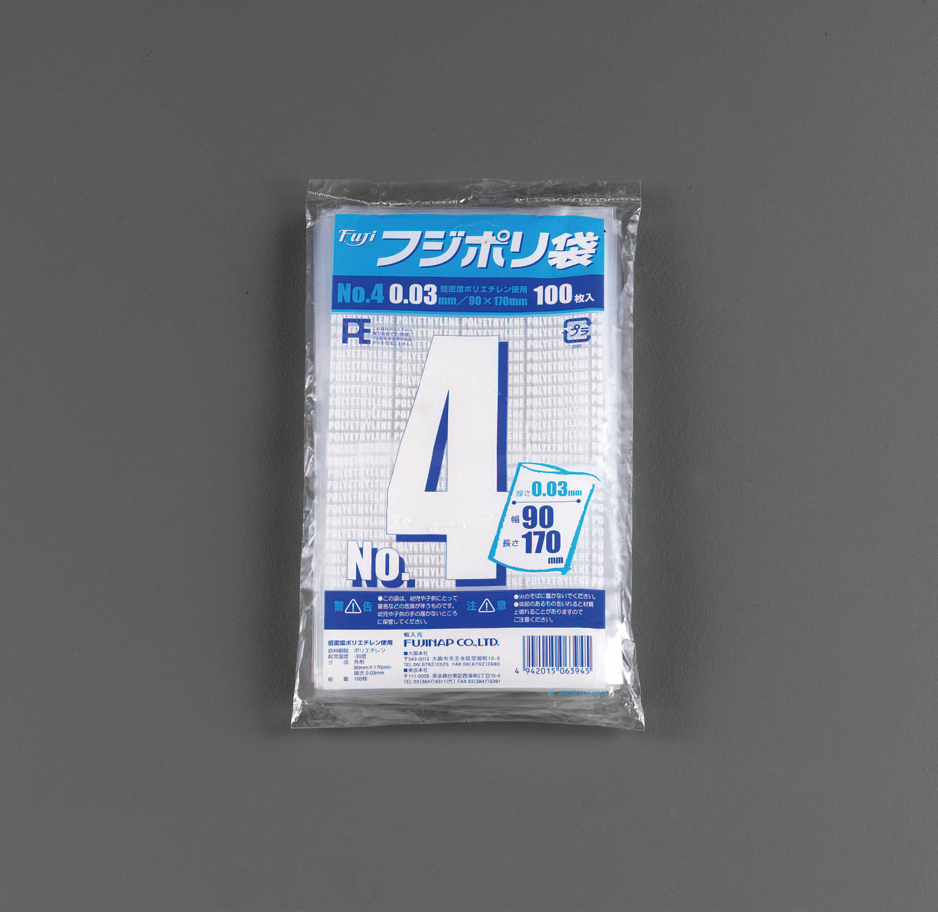 【メーカー在庫あり】 エスコ ESCO 90x170mm ポリ袋 1000枚 000012245505 JP [2]