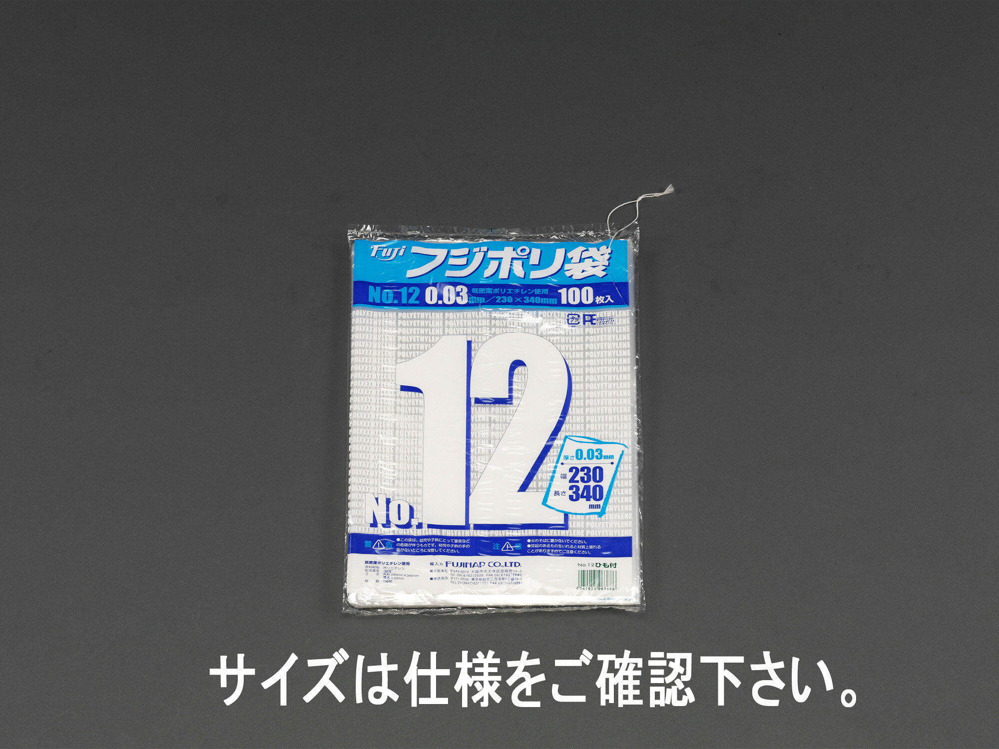 ●サイズ…340×480mm●厚み…0.03mm●重量…4.25kg●材質…ポリエチレン透明袋ひも付入数は500枚です。000012245517 HD　