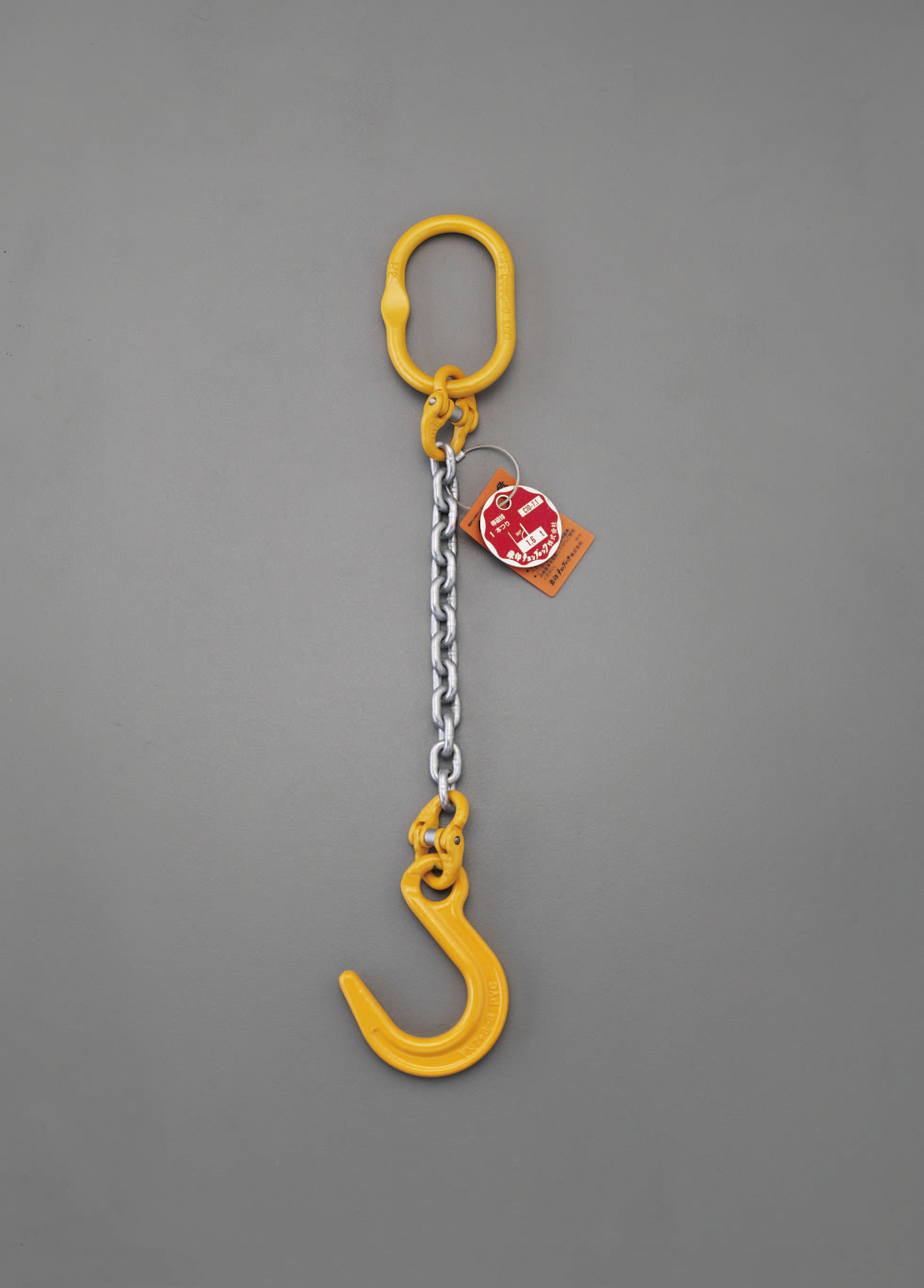 ●使用荷重:1.6t●全長:1.5m●マスターリンク内径:120×70mm●マスターリンク厚:14mm●チェーン厚:7.1mm●フック口開き:60mm●重量:2.5kg1本吊スチール鋳鉄製ファンドリーフック付000012234490楽天 HD店　