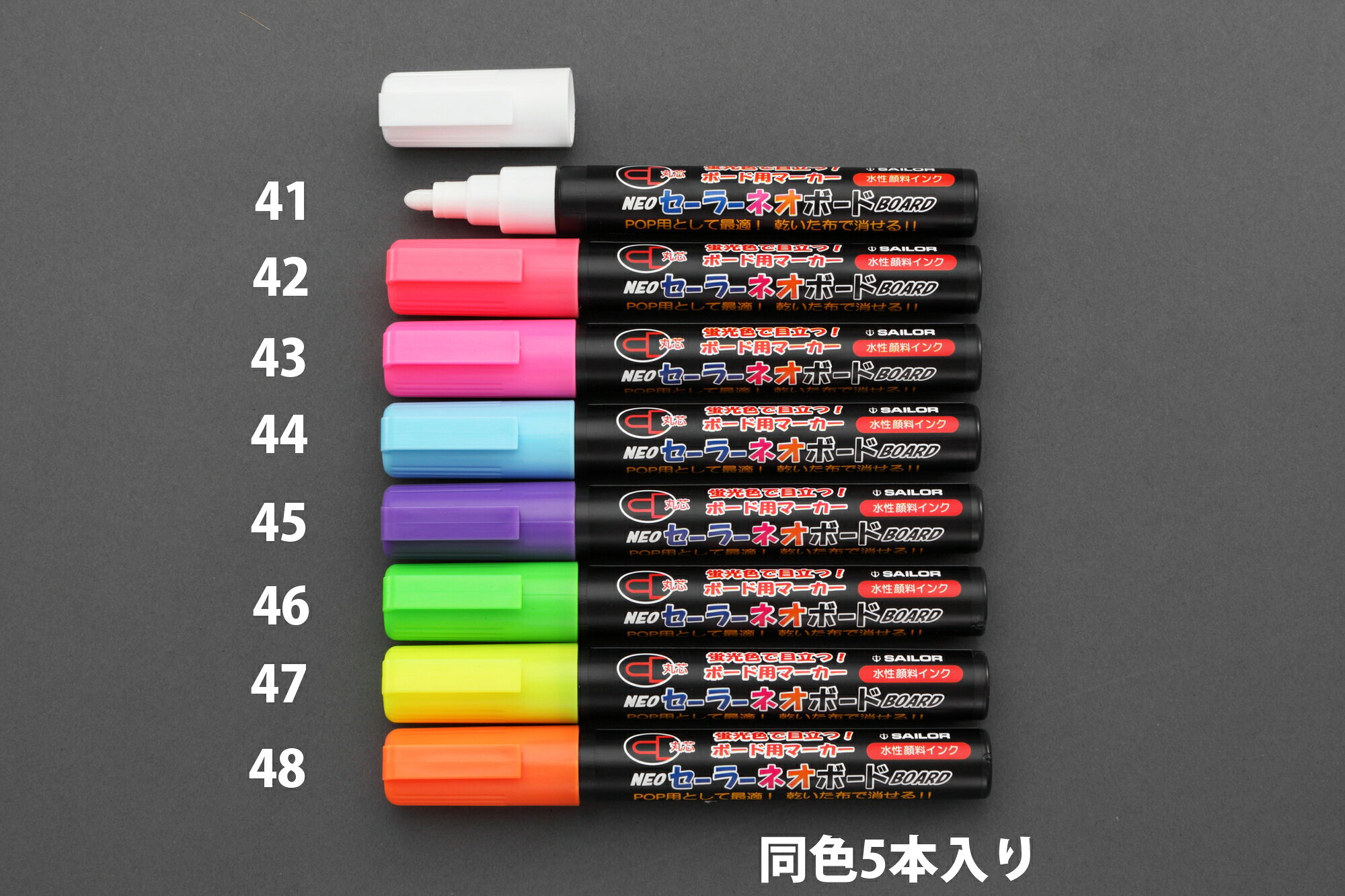 ●インクカラー:ホワイト●字幅:2.0mm(丸芯)●サイズ:φ22x141.5mm●本体重量(1本あたり):20.2g●材質:蓋・軸:PP樹脂水性蛍光顔料中字5本入りブラックボード、ホワイトボード、ガラス等に書けます。蛍光色のため、POP用としても最適です。乾いた布で簡単に消せるドライイレースタイプです。000012240135 HD　