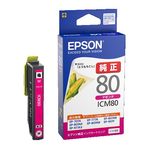 ●対応プリンター…EA759X-10J、-30K、-40H●カラー…マゼンタ●型番…ICM80エコマーク取得商品グリーン購入法適合商品000012262015 HD　