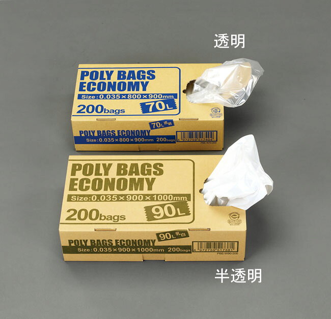 【メーカー在庫あり】 エスコ ESCO 45L ごみ袋 半透明/200枚 000012219357 HD店 [2]