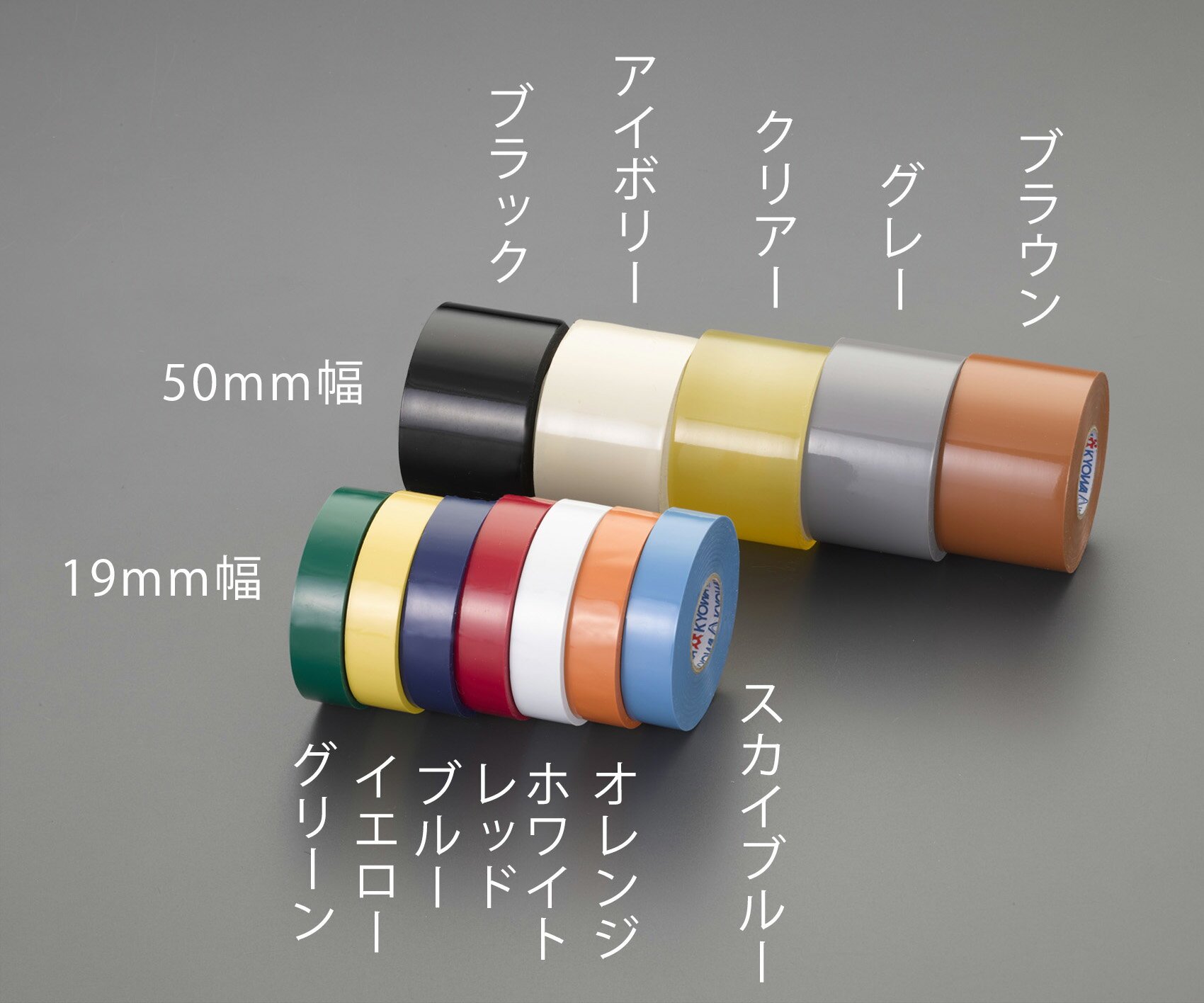 【メーカー在庫あり】 エスコ ESCO 19mmx20m ビニールテープ 緑 000012242585 HD(4)