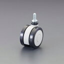 【メーカー在庫あり】 エスコ ESCO 100mm キャスター(ツインホイール/W3/8インチ) 000012346284 HD店