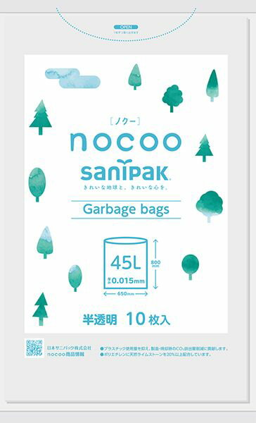 �ڥ᡼�����߸ˤ���� ������ ESCO 650x 800mm/45L ������(ȾƩ��/10��) 000012346561 HDŹ
