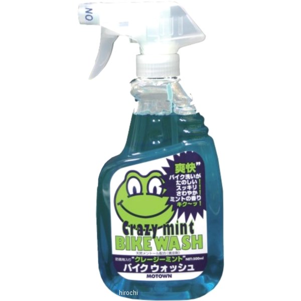 モータウン MOTOWN クレージーミント バイクウォシュ 泡スプレー 500ml バイク用ケミカル/洗浄剤 #183 HD店