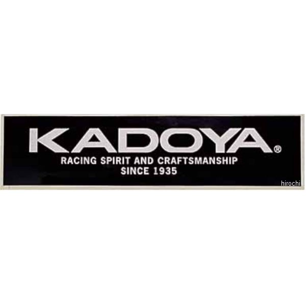 8831 カドヤ KADOYA ステッカー KADOYA 黒