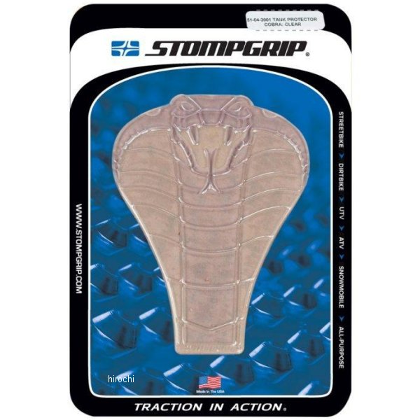 ストンプグリップ STOMPGRIP タンクプロテクタ COBRA クリア 51-04-3001 HD店