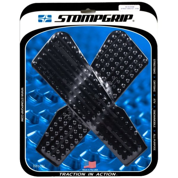 ストンプグリップ STOMPGRIP トラクションパッドタンクキット 19年-20年 F750/850GS 黒 55-10-0164B HD店