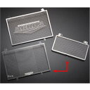 アグラス AGRAS コアガード Bタイプ ロゴ無し 08年 GSX1300R 309-391-B00 HD店