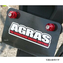 アグラス AGRAS フックリテーナー Dトラッカー125 青 316-000-000B HD店